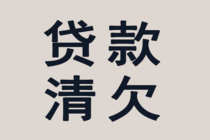 网贷中阴阳合同款项是否需支付？